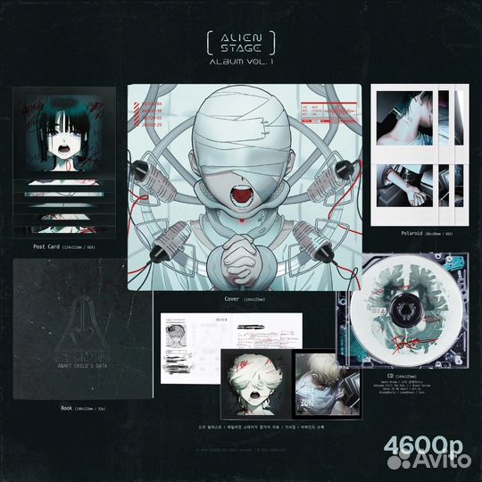 Alien stage album VOL.1 предзаказ