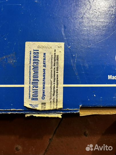 Комплект сцепления ваз