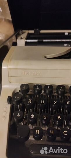 Печатная машинка 