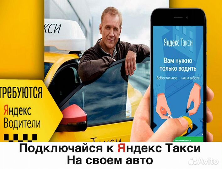 Водитель на своем автомобиле
