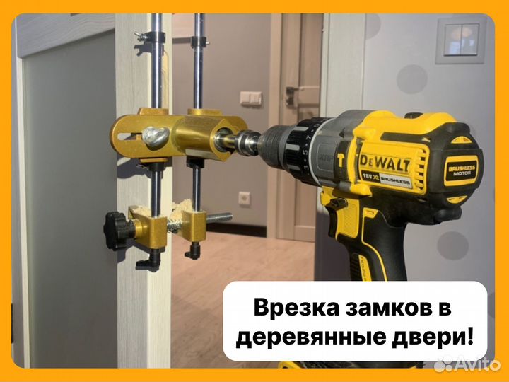 Вскрытие замков