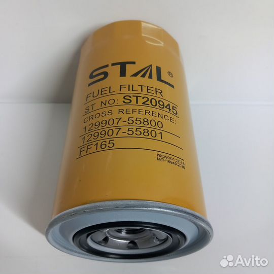 Stal Фильтр топливный ST20945