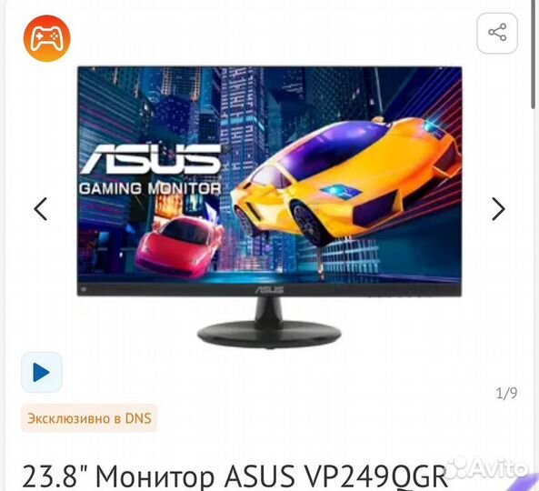 Игровой компьютер rtx 3050