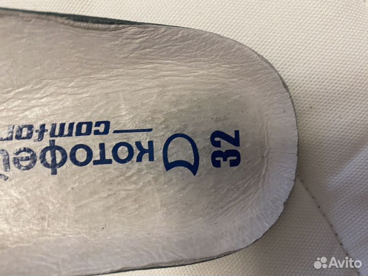 Продам кросовки Котофей