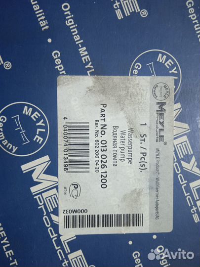 Продаю водяную помпу на мерседес спринтер