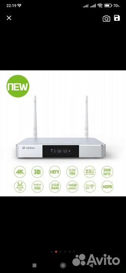 TV приставка