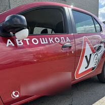 Автоинструктор Инструктор по вождению автомобиля