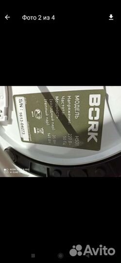 Увлажнитель воздуха bork