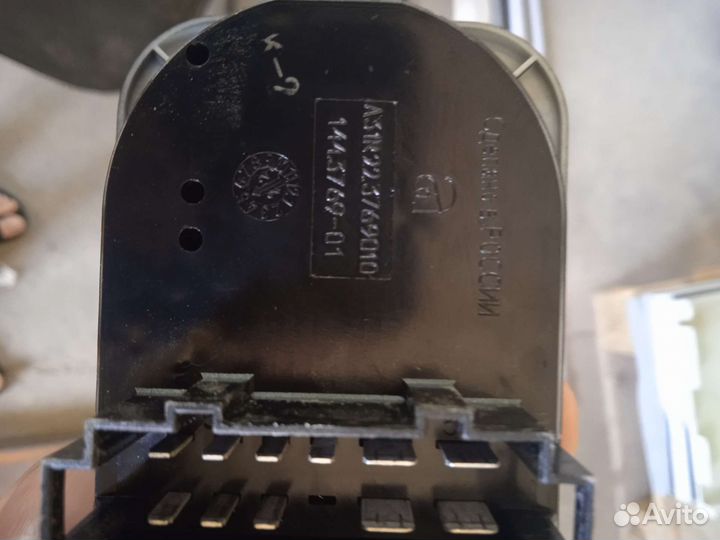 Зеркала, люк, блок управления Газель