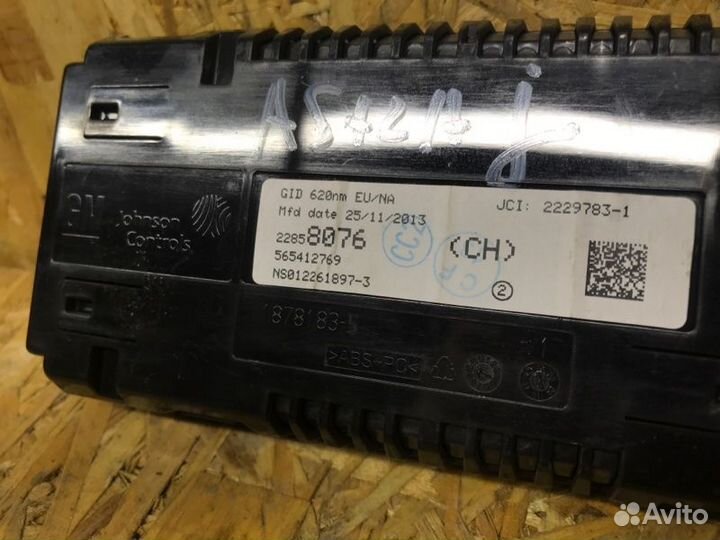 Монитор Opel Astra J седан 1.6 2014