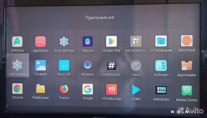 Настройка приставок Android Смарт телевизоров iptv