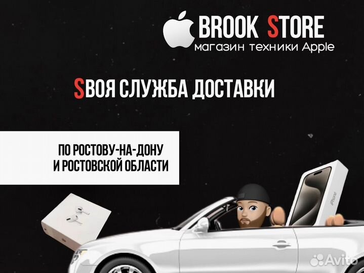 iPhone 15 Pro Max, 256 ГБ