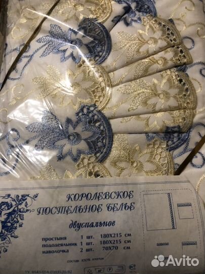 Комплект 2 сп. постельного белья СССР с вышивкой
