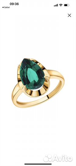 Золотое кольцо с изумрудом