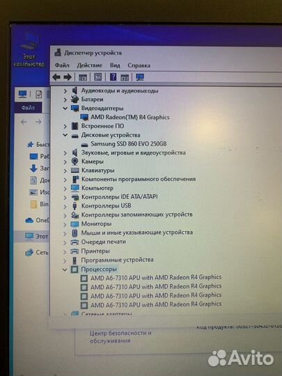 Ноутбук HP 255 G5