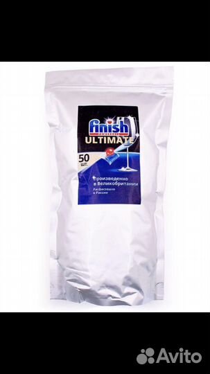 Таблетки для посудомоечных машин finish