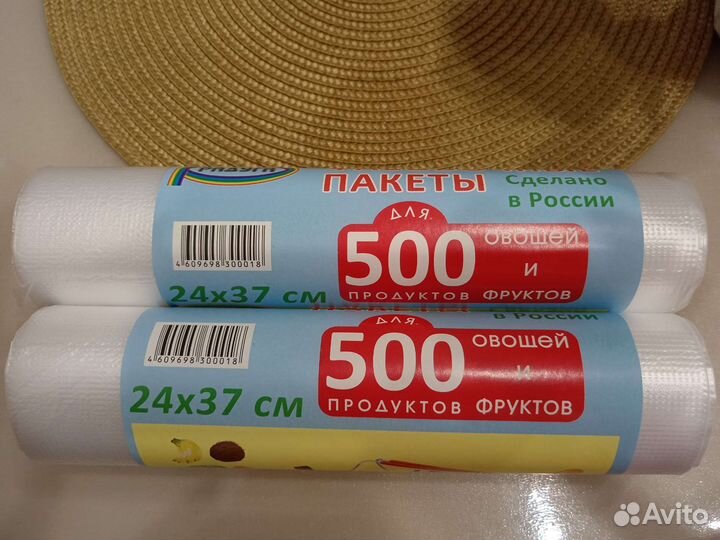 Пакеты фасовочные