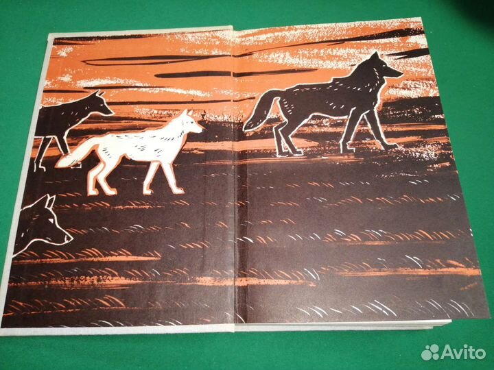 Э. Сетон-Томпсон Рассказы о животных 1966г