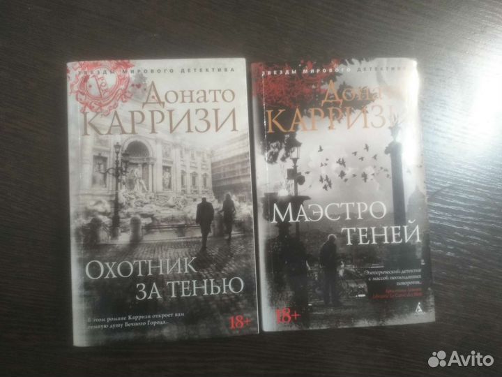 Книги б/у