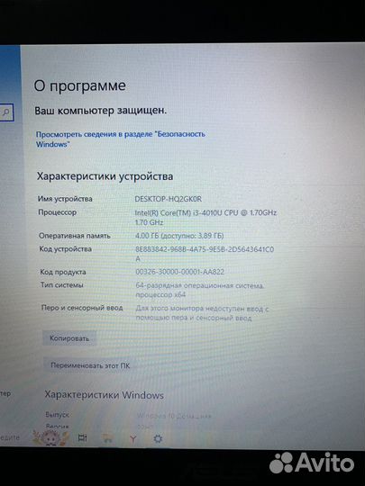 Ноутбук asus x550 i3-4010 ssd