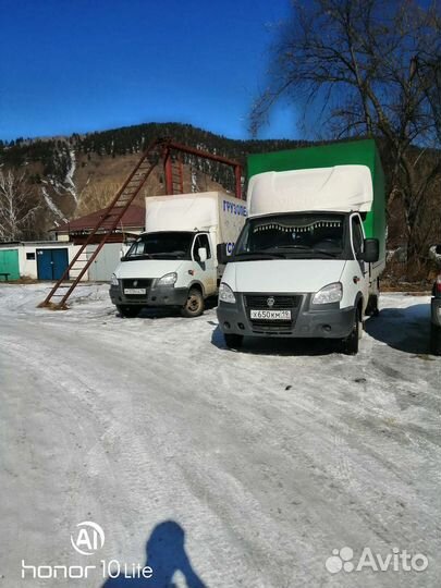 Грузоперевозки. Переезды