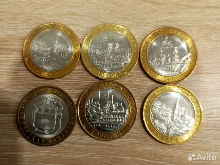 Юбилейные монеты