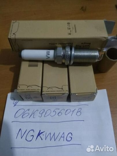 Свечи зажигания ngk