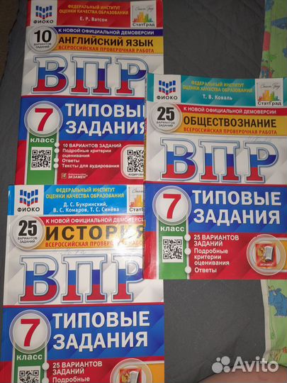 Тетради