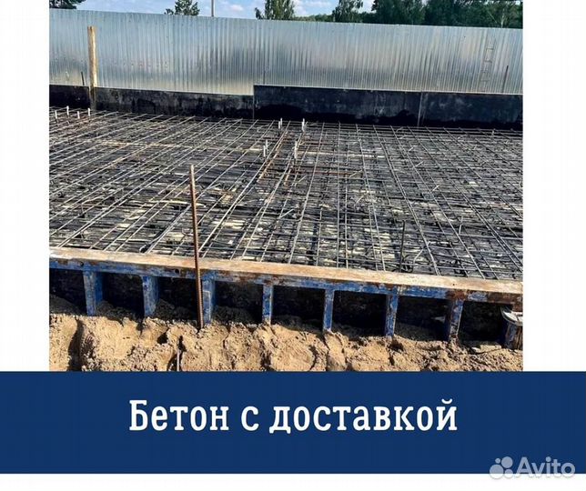 Пескобетонетон от производителя с доставкой