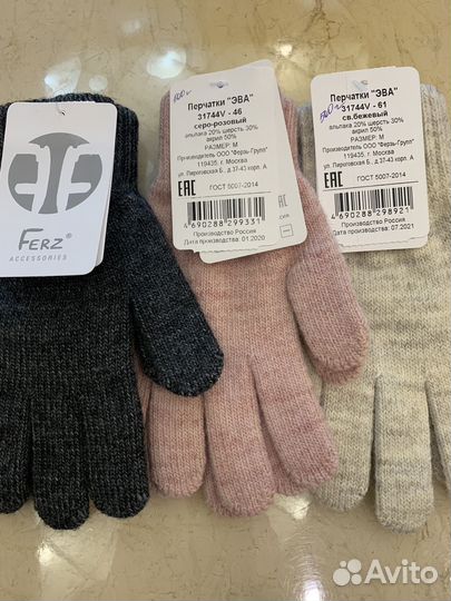 Варежки жен