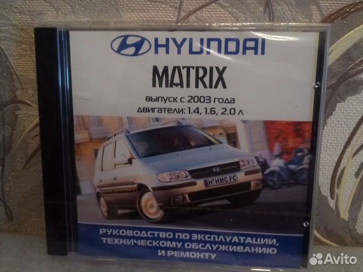 Руководства по ремонту авто на сд