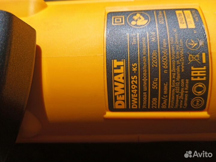 Ушм болгарка 230