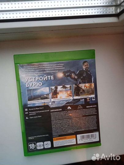 Игра для приставки xbox one