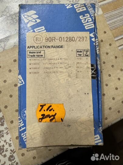 Тормозные колодки Mitsubishi Lancer 9