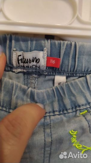 Джинсы и бомбер р-р 110-116