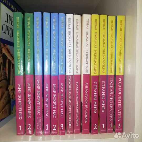 Серии энциклопедий