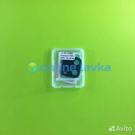 Защитная пленка переходник для камеры iPhone X Xs