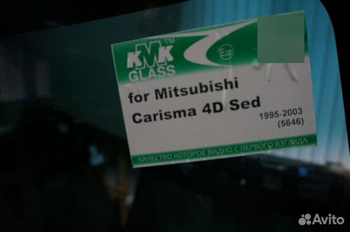 Стекло лобовое Mitsubishi Carisma/Митсубиси Каризм