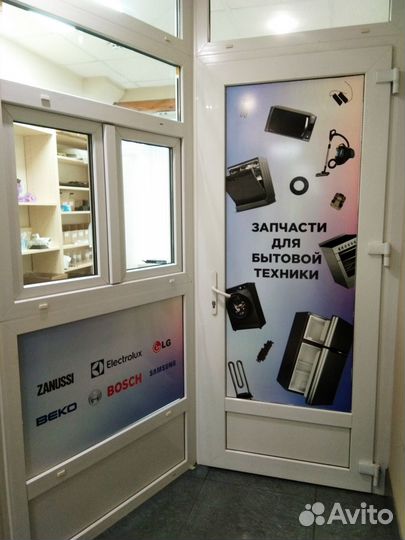 Запчасти для мясорубки