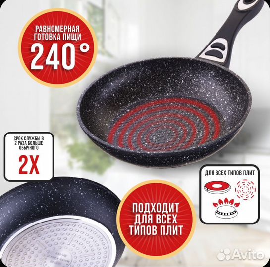 Сковорода 24 см mayer & boch