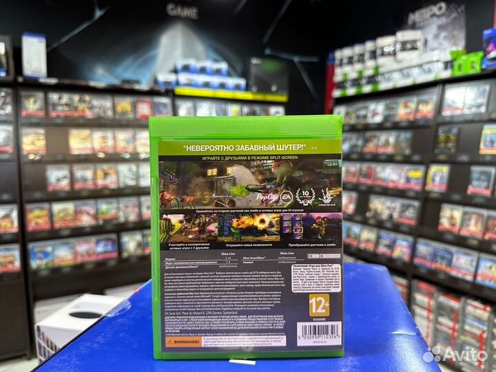 Plants vs Zombies Garden Warfare (Xbox One)