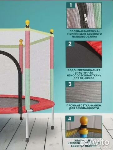 Детский батут топчик в наличии