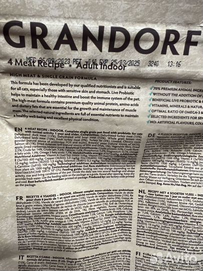 Грандорф Корм для домашних кошек 4 вида мяса 2кг