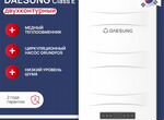 Газовый котел Daesung 24кВт - Корея