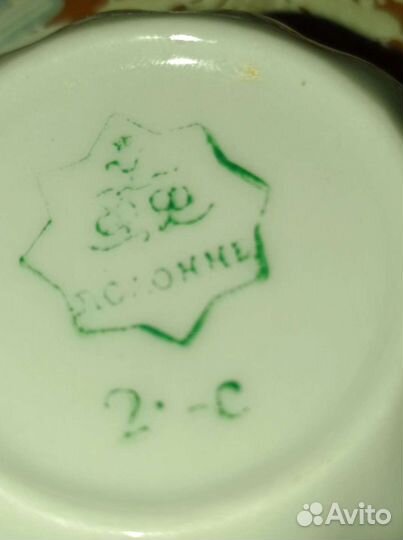 Солонка фарфоровая