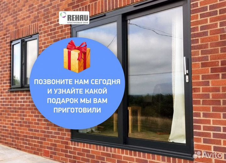 Пластиковые окна от производителя