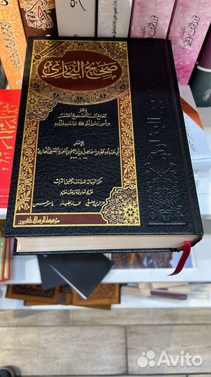 Сахих аль бухари на арабском