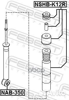 Сайлентблок амортизатора nissan tiida 07- зад.п