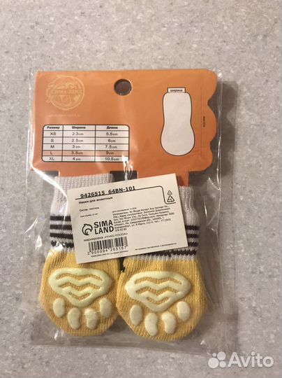 Носки для животных