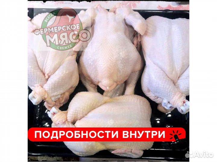 Мясо курицы